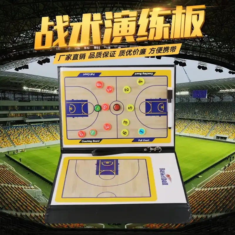 信息化设备如何提高篮球训练中的反馈速度_0
